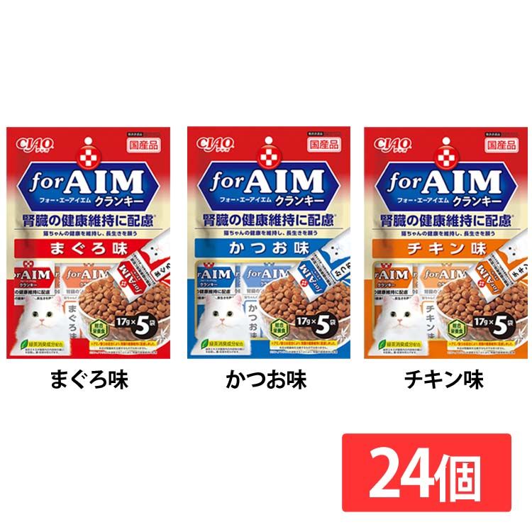 【人気商品】【24個セット】 CIAO forAIMクランキー 猫 おやつ スナック まぐろ かつお チキン アミノ酸S18配合 キャットフード ペットフード 猫用品 CA-31 (TC) メガ割 5,112円