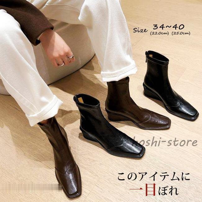 即納あり秋冬まで穿けるショートブーツ 黒 ショート丈 スクエアトゥ ウェッジソール ストレッチ バックジッパー 裏ボアボアなし 大人 カジュアル 履きやすい 歩きやすい おしゃれ 茶色