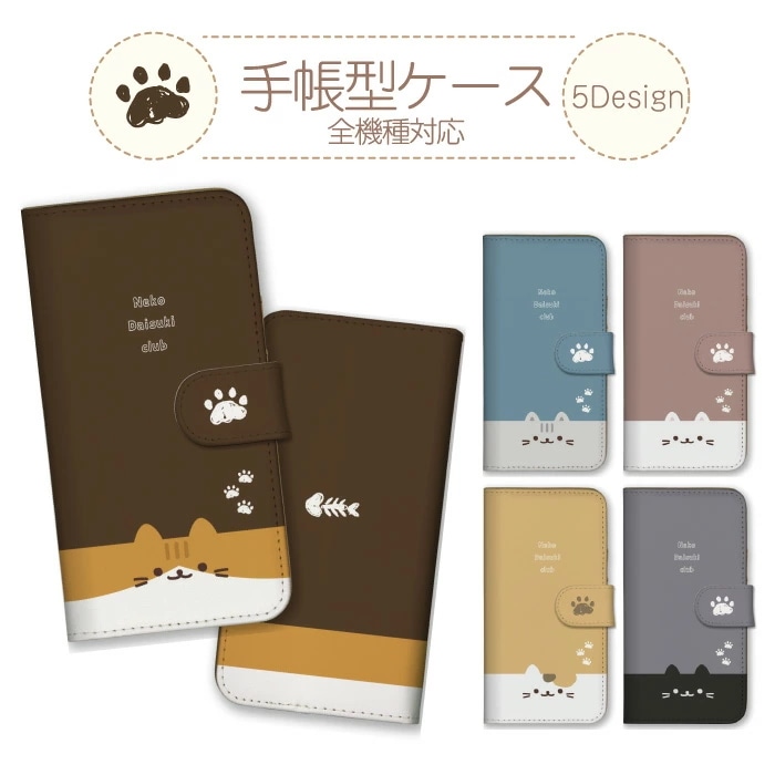 yonyonページ　スマホケース Qoo10] Xperia XZ2 Compact S