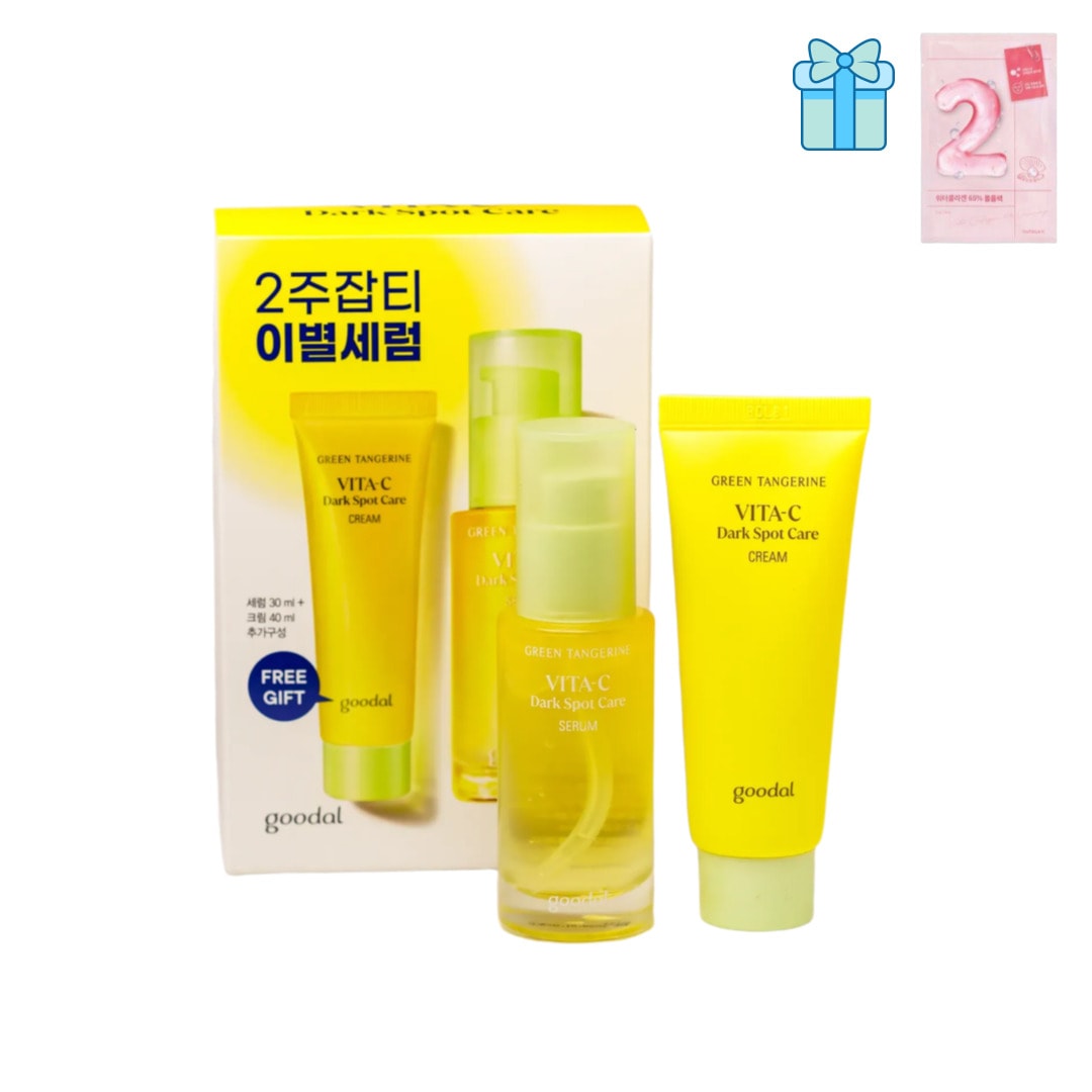 【ビタC】 青ミカン ビタC くすみケア セラム 企画 [セラム30ml+クリーム40ml]