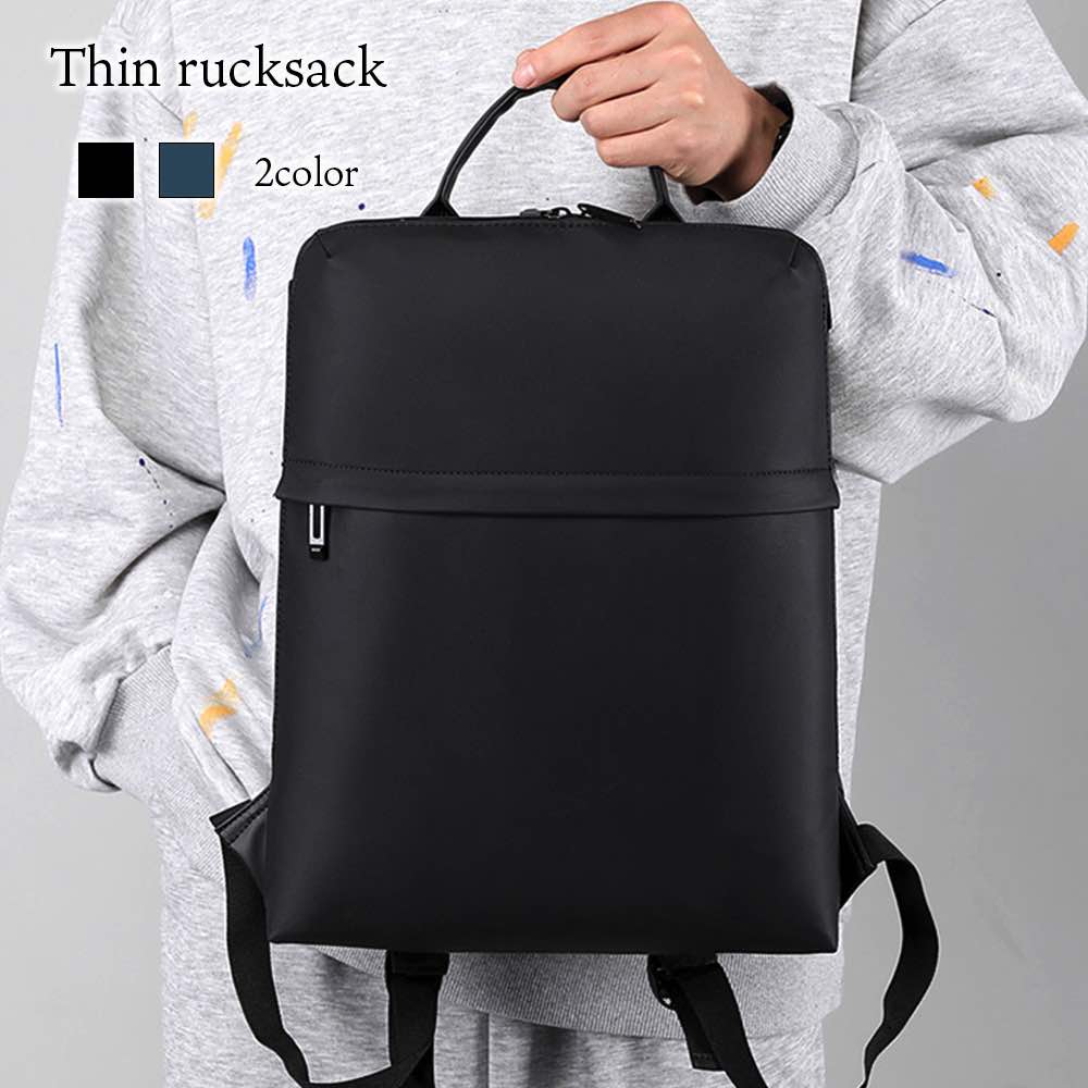 リュック メンズ 薄型リュック スポーツ ビジネスバッグ 夏 大人 ビジネスリュック 小さめ おしゃれ リュックサック ブランド 秋 大容量 通勤 ビジネス 軽い バッグ 軽量 通学 パソコン 冬 4