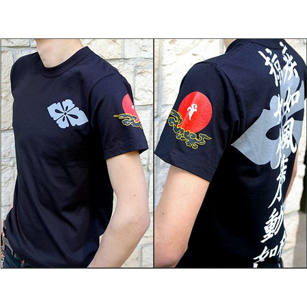 戦国武将Tシャツ (武田信玄 風林火山) Sサイズ 半袖 綿100% 日本製 ブラック(黒) (Uネック おもしろ)