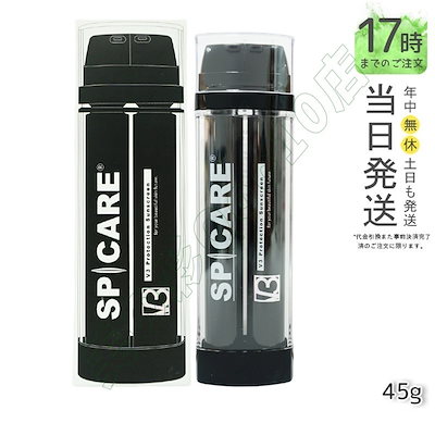 Qoo10] SPICARE 【LOT番号あり正規品 】V3日焼け止め : UVケア