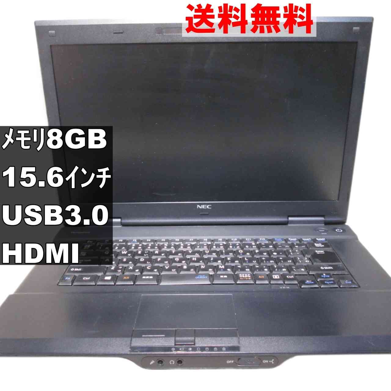 VersaPro VK25T/X-H　【Windows8世代のPC】USB3.0 ジャンクPC [93741]