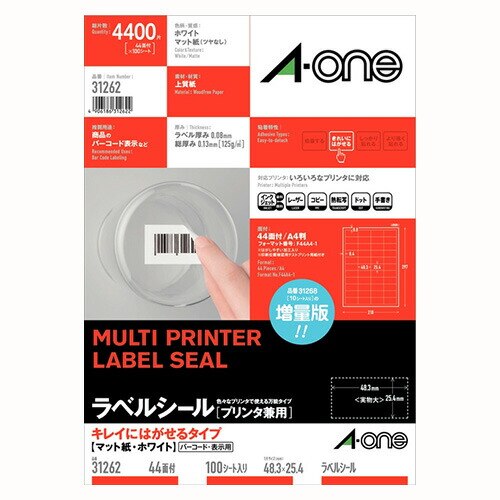 マルチプリンタラベル再剥離４４面１００入 31262