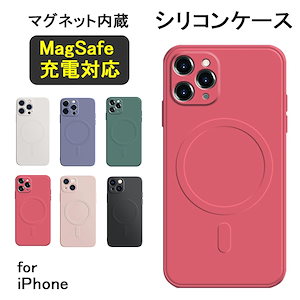 Magsafe ケース iPhone14 Plus Pro ケース iPhone 13 Pro ケース