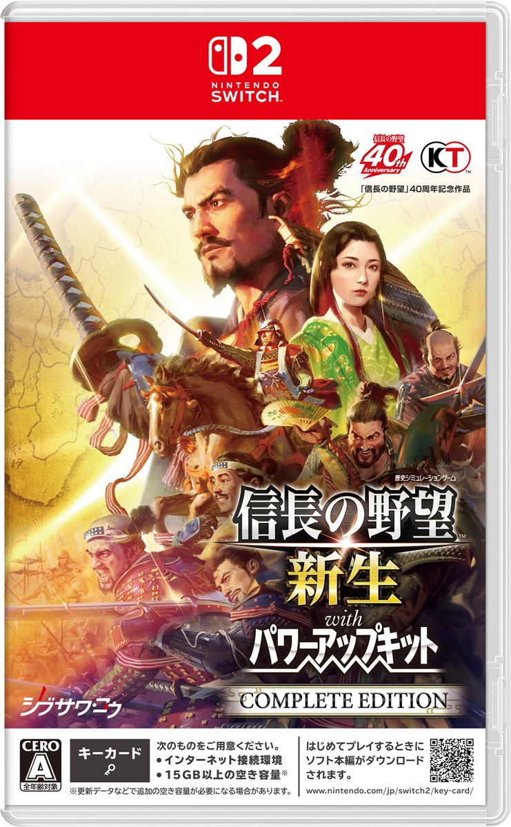 コーエーテクモゲームス 【Switch2】信長の野望新生 with パワーアップキット Complete Edition POT-P-AAEXB NSW2 ノブナガノヤボウ シンセイ WPK コン