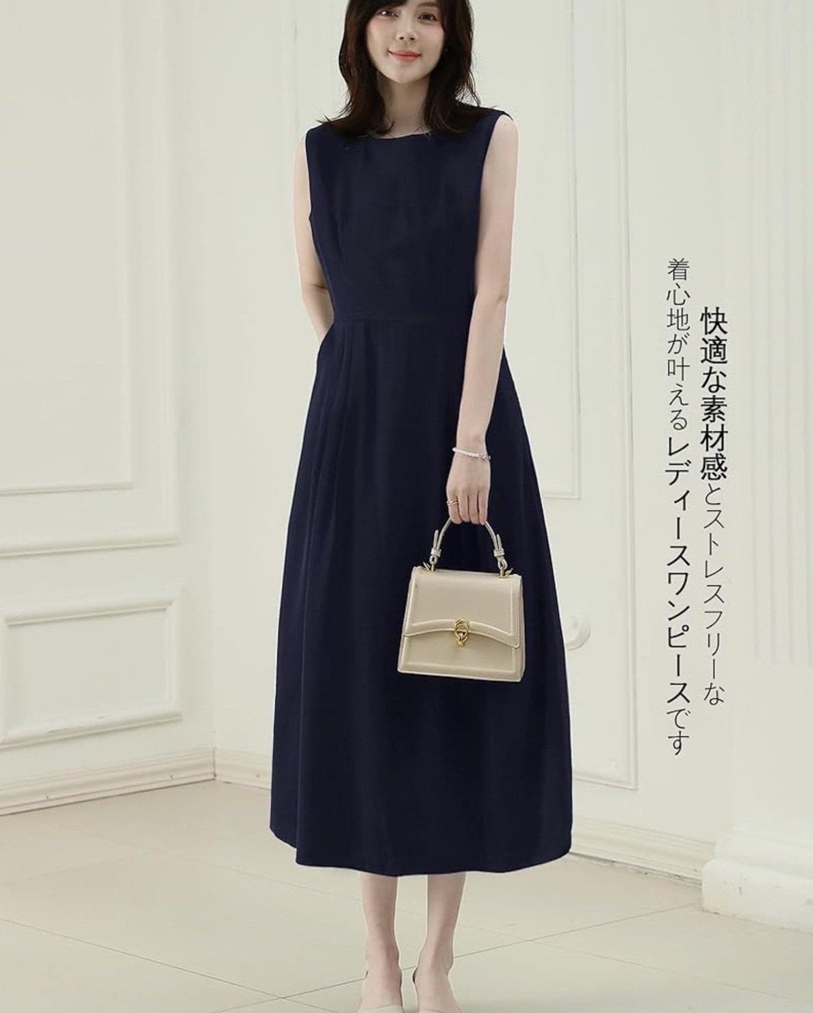 ワンピース レディース ロング ノースリーブ