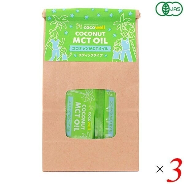 ココウェル 有機ココナッツ MCTオイル 7g20 3個セット