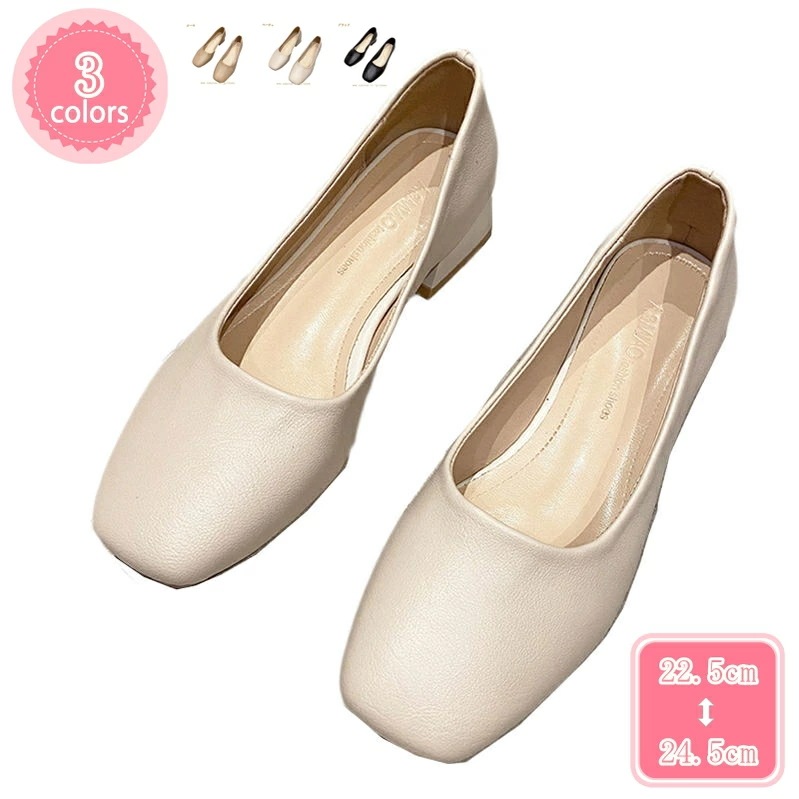 500円OFFクーポン パンプス ぱんぷす 走れる 痛くない 疲れにくい 立ち仕事 レディース 黒 美脚 ローヒール ビジネスシューズ オフィス 太ヒール 2cmヒール 通勤 リクルート 就職活動 仕