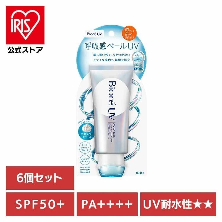 日焼け止め 化粧下地 UVカット 石鹸で落とせる サンケア SPF50＋ 【6個セット】ビオレ UV アクアリッチ エアリーホールドクリーム 70g ビオレ (B)