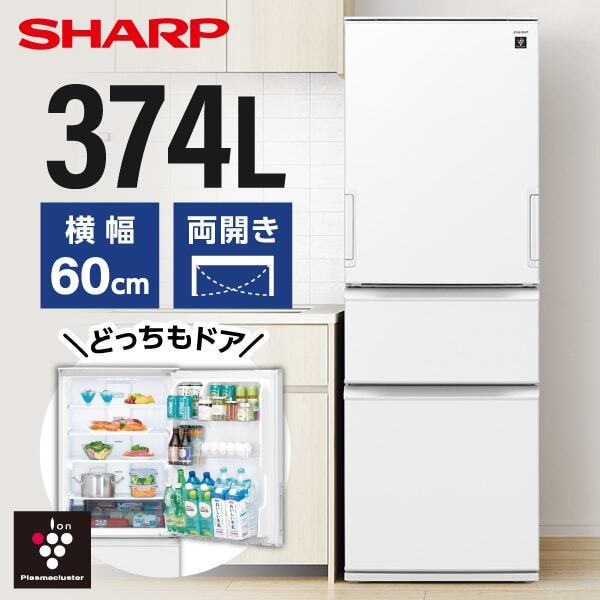 SJ-PW37P-W シルキーマットホワイト 冷蔵庫(374L・左右フリー)