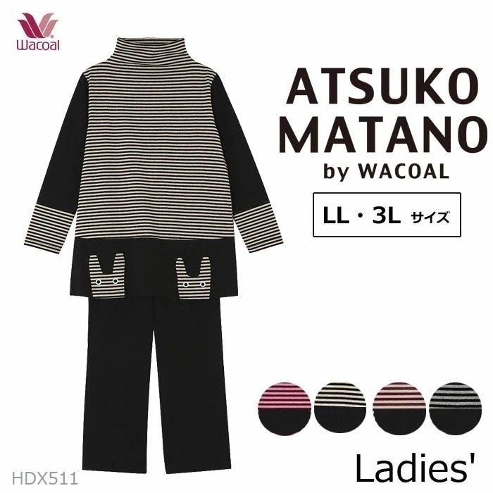 Wacoal パジャマ (LLサイズ 3Lサイズ) アツコマタノ レディース 長袖 敬老の日 母の日 ギフト HDX511 【P】