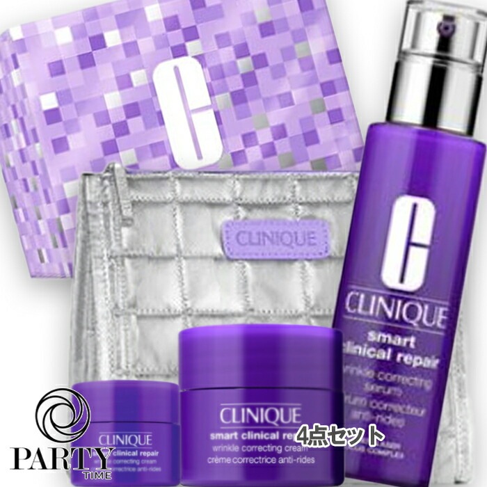 CLINIQUE 【数量限定】スマート リペア 50 セット 25
