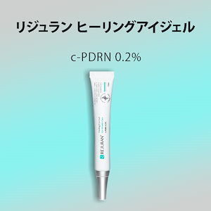 【韓国正規品】ヒーリングアイジェル15ml　c-PDRN0.2%配合アイクリーム　目しわ　弾力