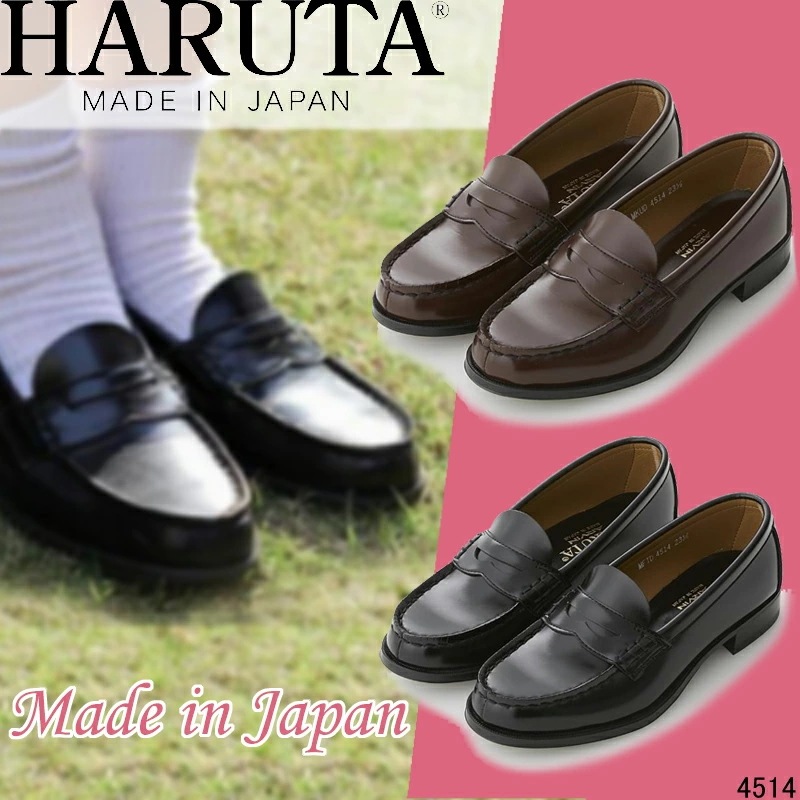 HARUTA ハルタ 4514 ローファー HARUTA 2E ブラック ブラン 黒 茶色 人工皮革 丈夫 学生靴 スクール ビジネス 通勤 通学 靴