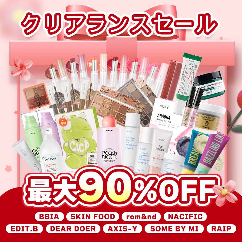 【総額15万円】コスメまとめ売り 8121642424.jpg