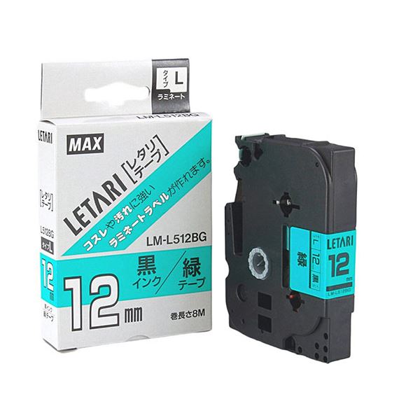 (5セット) MAX ラミネートテープ 8m巻 幅12mm 黒字・緑 LM-L512BG LX90195X5