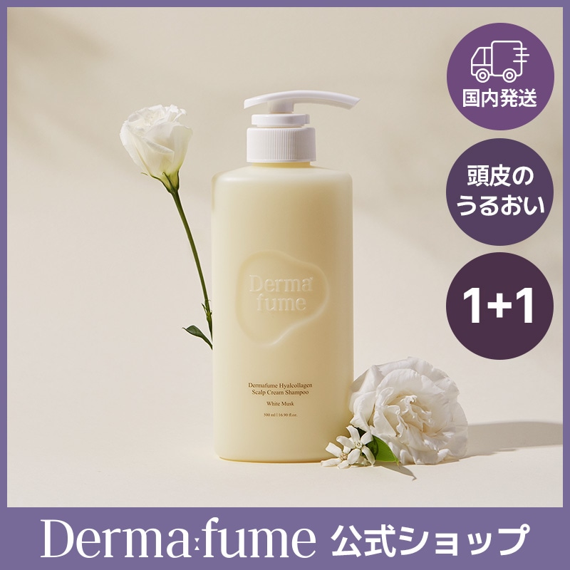 トリートメント furemama Amazon | ナンバースリー プロアクション フォーシー