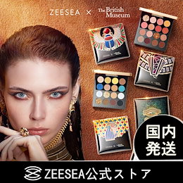 国内発送「ZEESEA公式ストア」エジプトシリーズ 16色アイシャドウパレット 17g アイメイク メイクアップ 上品 中国メイク