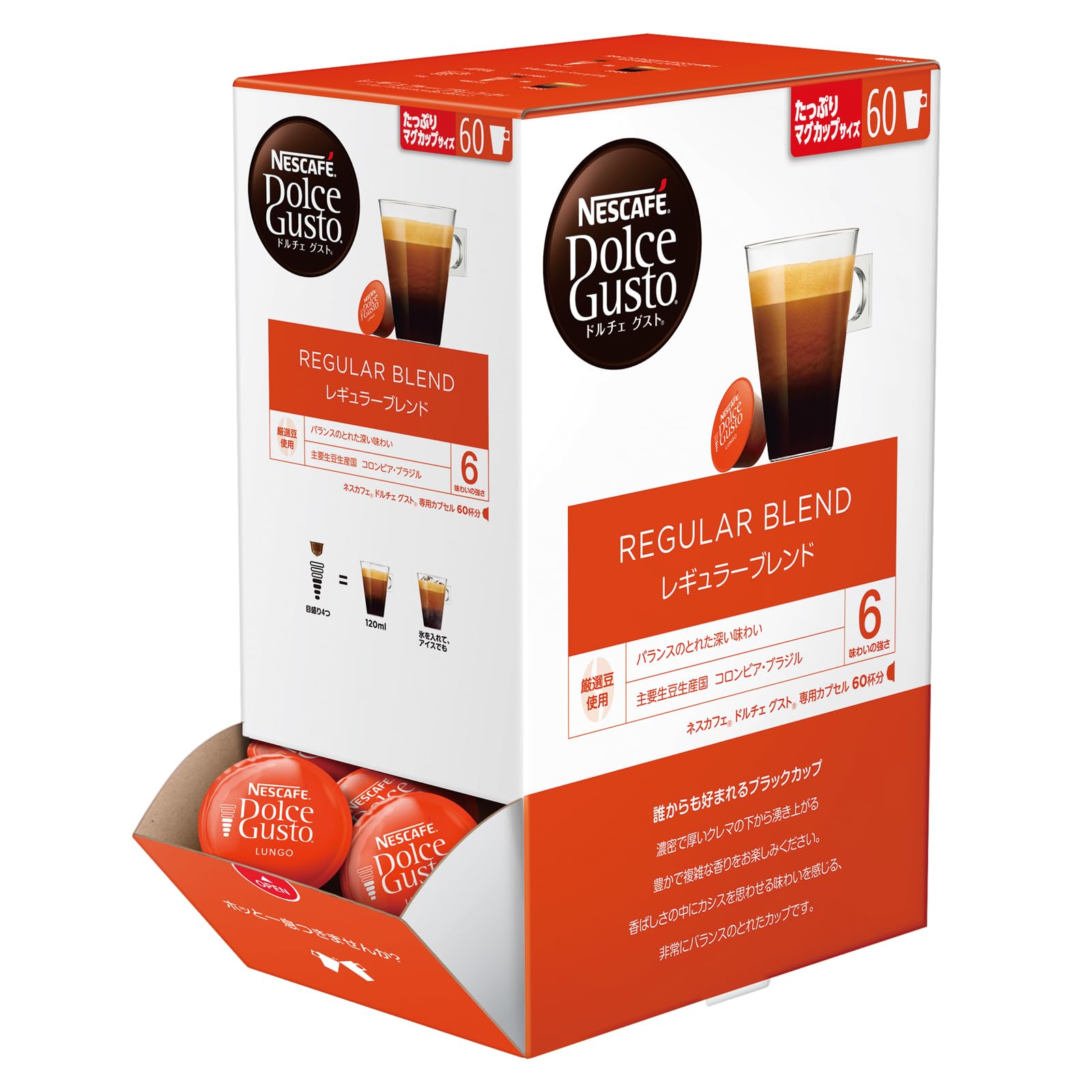 ネスカフェ ドルチェ グスト 専用カプセル レギュラーブレンド 60P×1箱 【 レギュラー コーヒー 】