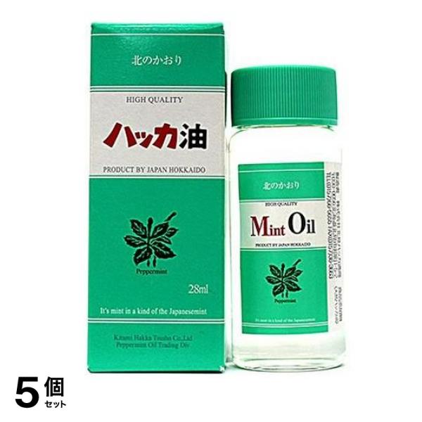 北見ハッカ通商 ハッカ油 ボトル 28mL 5個セット
