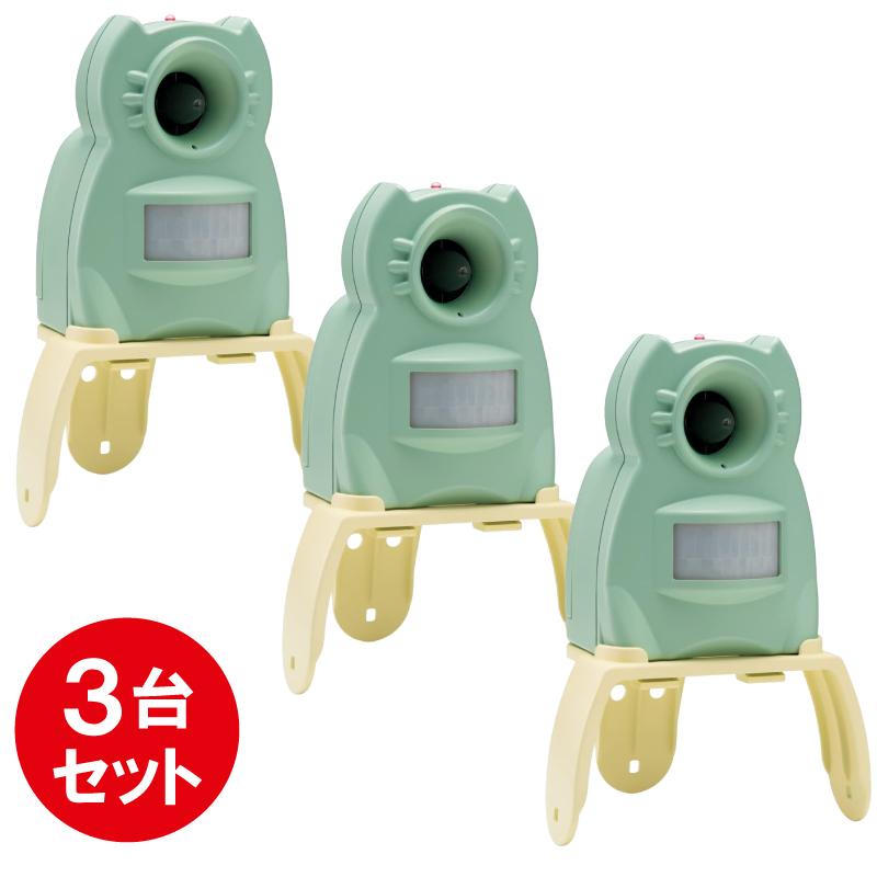 【3台セット】【返品保証あり】ガーデンバリア ミニ 変動超音波式 ネコ被害軽減器 GDX-M型 ユタカメイク 猫避け 猫よけ 忌避効果 乾電池式 赤外線センサー ハクビシン