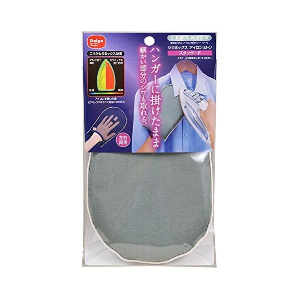 （まとめ） アイロンミトン/アイロン用品 スタンダード 左右両用 セラミックスコーティング 80個セット 68,636円