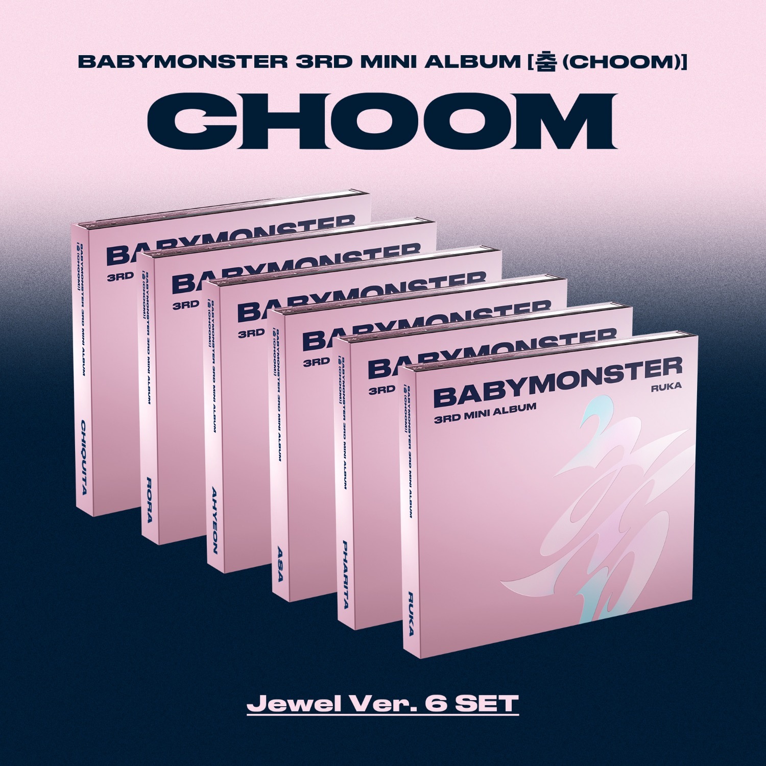 BABYMONSTER ベイビーモンスター 3rd MINI ALBUM [CHOOM] ジュエルVer. 6種セット 公式アルバムKPOP フォトカード 並行輸入品