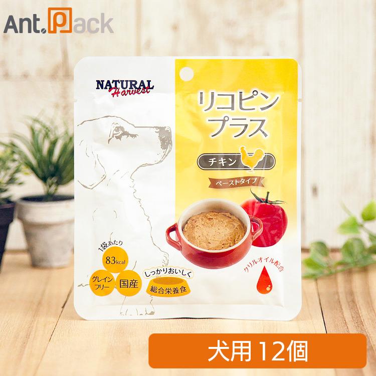 ナチュラルハーベスト リコピンプラス チキン 犬用 70gＸ12個（07851）
