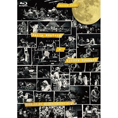 moonriders ／ moonriders アンコールLIVEマニア・マニエラ+青空百景(Blu-ra.. (Blu-ray) COXA-1348