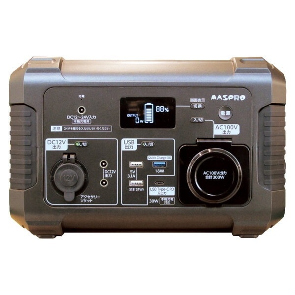 TLB150TW(BL) ポータブルバッテリー