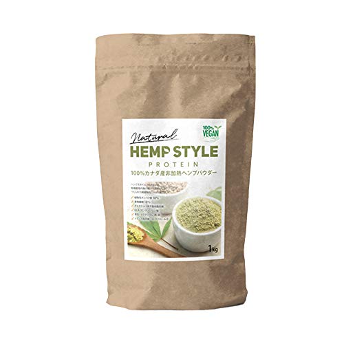 HEMP STYLE ヘンププロテイン パウダー 非加熱 カナダ産 1kg(1000g)