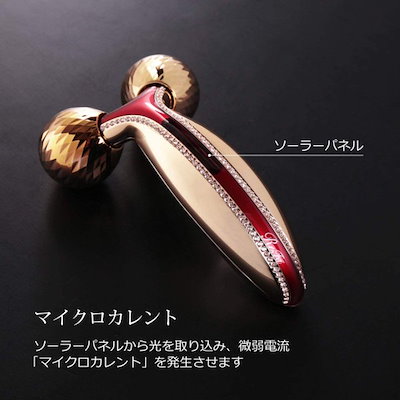 リファReFa 美顔器MTG 美容小顔ローラーRF-CR1931B