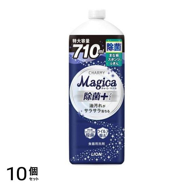 CHARMY Magica(チャーミーマジカ) 除菌+ 710mL (詰め替え用 大型サイズ) 10個セット