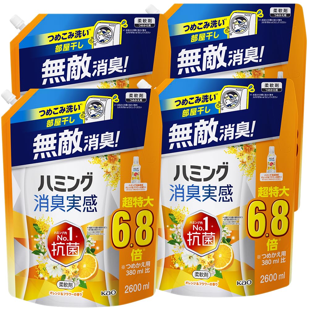 【ケース販売】ハミング消臭実感 柔軟剤 つめこみ洗いも部屋干しも無敵消臭！ハミング内Ｎｏ．１抗菌 オレンジ＆フラワーの香り つめかえ用 2,600ml×4個 大容量