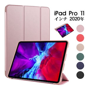 2022年 Pro 11 ケース 手帳型 iPad Pro 11 インチ 第 2 世代 カバー 耐衝