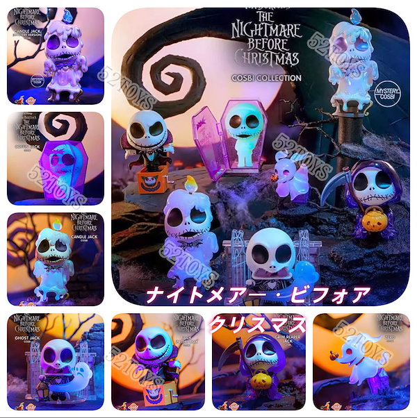 Qoo10] 2025新作HotToys ナイトメアー