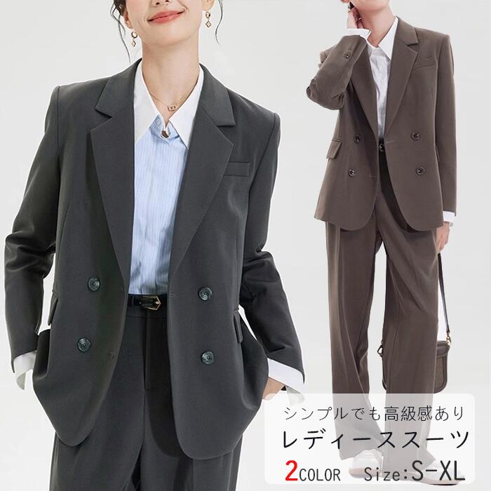 スーツ レディース セットアップ セレモニースーツ通勤 カジュアルスーツ 入学式発表会生日会結婚式 母 ママスーツ おしゃれ パンツドレス レディース テーパードパンツ 卒業式や卒園式七五三や