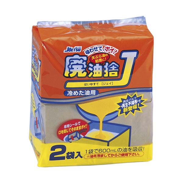 （まとめ）栄和産業 廃油捨J D-75 1パック（2個）[x20セット]