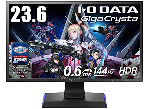 I-O DATA ゲーミングモニター 23.6インチ(144Hz) GigaCrysta FPS向き HDR 0.6ms TN HDMI3 DP1 高さ調整 回転 EX-LDGC242HTB