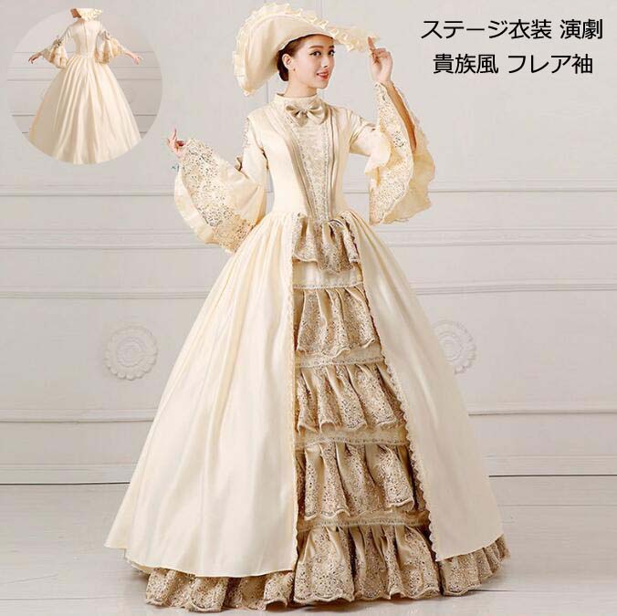 パーティードレス 礼服 ヨーロッパ風 貴婦人 フレア袖 貴族ドレス 華やか お姫様ドレス 宮廷 ロングドレス ステージ衣装 舞台 演出服 高級感 カラードレス 学園祭 演劇 文化祭 ハロウィン クリス