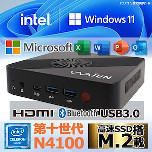 wajun ミニPC Pro-X1(Win 11 Proモデル)/MS Office H&B 2019/Celeron  N4100/8GB/SSD128GB HDMI/WIFI