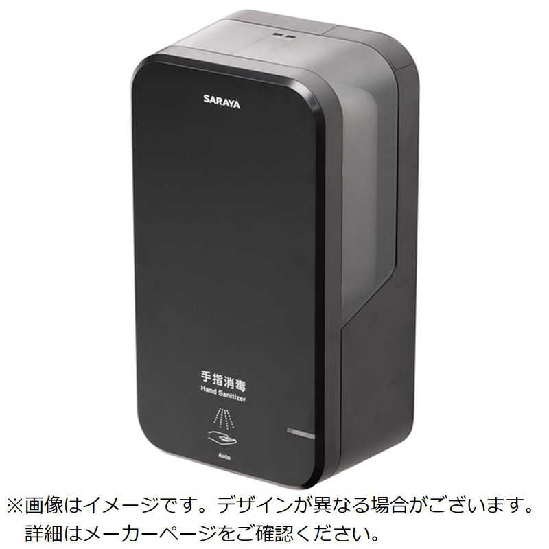 サラヤ　UD-1200A-B　42193