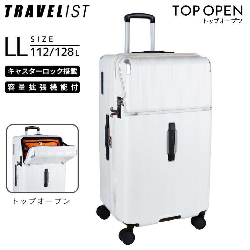 トラベリスト　トップオープン キャスターストッパー 拡張機能付きスーツケース 超大容量 LLサイズ 縦長キャリー レスト ［TSAロック搭載］ マットホワイト　76-25219