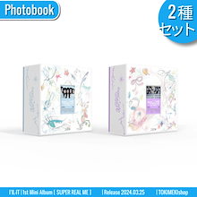 [2種セット] ILLIT アルバム 1st Mini [ SUPER REAL ME ] /チャート反映 +Shop Gift