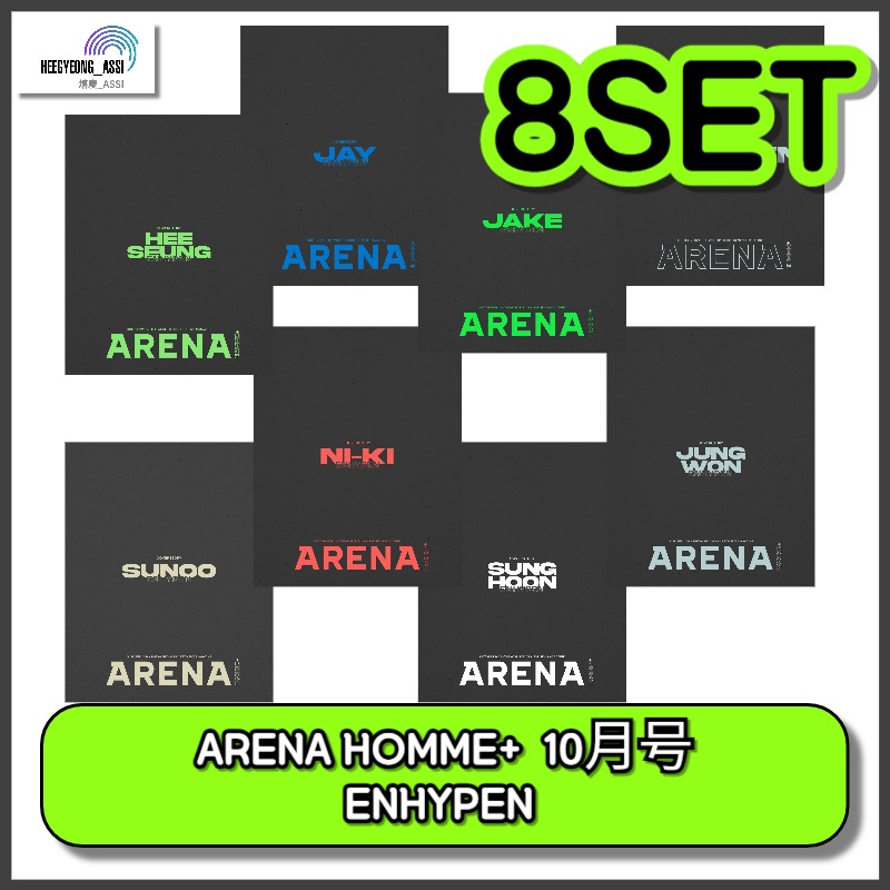 [8SET] ENHYPEN X ARENA HOMME+ 2024 10月号