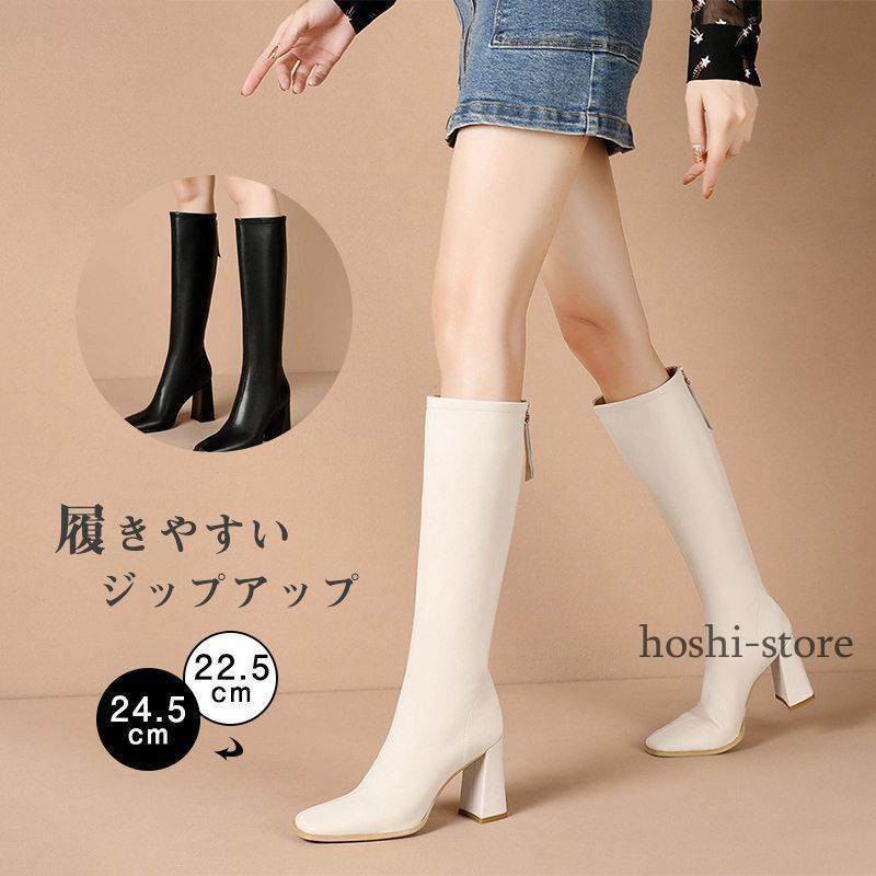 ロングブーツ レディース ブーツ ロング丈 ハイヒール フラット 疲れにくい ジップアップ トレンド 高級感 抗菌除臭 春秋冬 美脚ブーツ