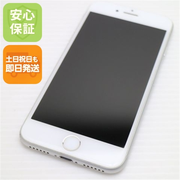 美品 SIMフリー iPhone8 64GB シルバー SIMフリー 190