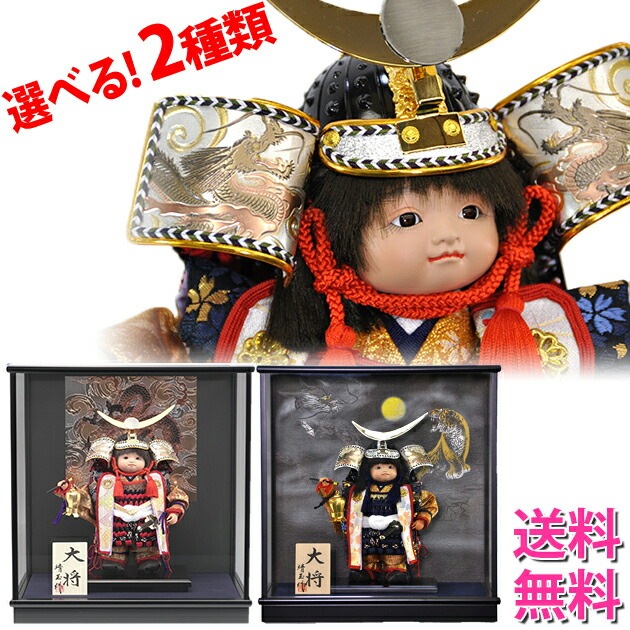 五月人形 5月人形 兜 2024年 手作り 初節句 鎧武者 伊達 上杉 送料無料 ｺﾝﾊﾟｸﾄ ﾐﾆ ｹｰｽ 子供大将 舞踊人形 新作 秀光 限定品 目玉商品 カッコイイ 買得 お得 人気 武将 ラン